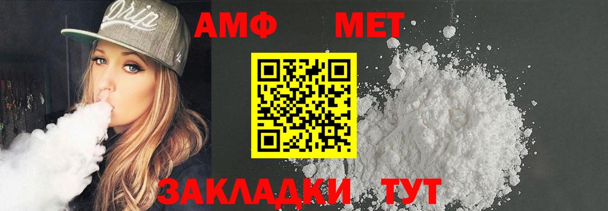 АМФ 98% Туймазы