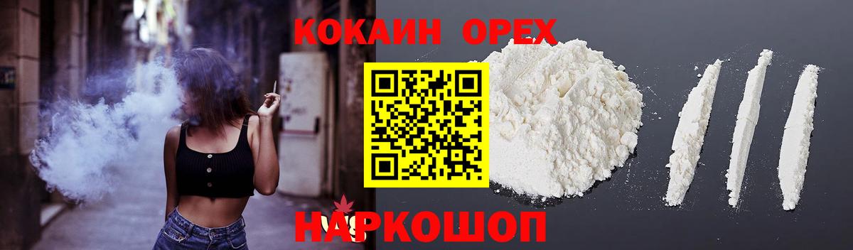 COCAIN 98% Туймазы