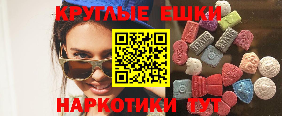   вход  ЭКСТАЗИ TESLA  Вход с VPN  ЭКСТАЗИ диски  Туймазы 