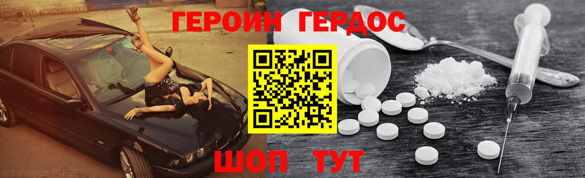 Героин Афган  Вход с VPN  Туймазы 