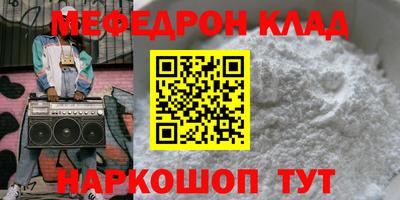 эйфоретик Моздок