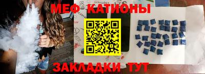 альфа пвп VHQ Можайск