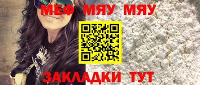 эйфоретик Моздок