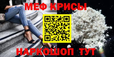 альфа пвп VHQ Можайск