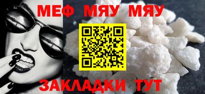 эйфоретик Моздок