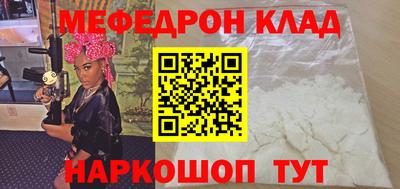 эйфоретик Моздок