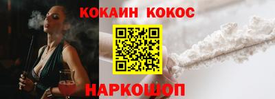 эйфоретик Моздок