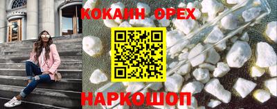 эйфоретик Моздок