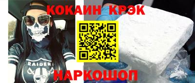 альфа пвп VHQ Можайск