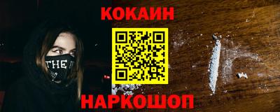 альфа пвп VHQ Можайск