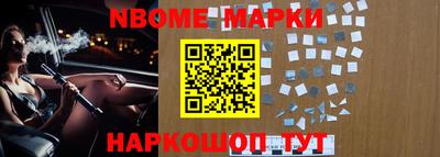 альфа пвп VHQ Можайск