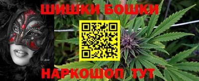 эйфоретик Моздок