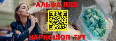 эйфоретик Моздок