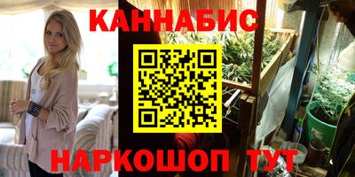 альфа пвп VHQ Можайск