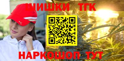 альфа пвп VHQ Можайск