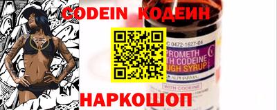 альфа пвп VHQ Можайск