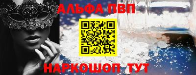 эйфоретик Моздок