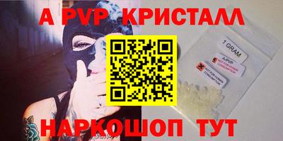 эйфоретик Моздок