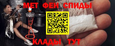эйфоретик Моздок