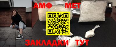 альфа пвп VHQ Можайск