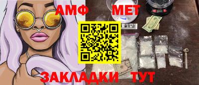 альфа пвп VHQ Можайск