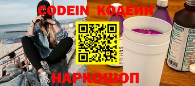 альфа пвп VHQ Можайск