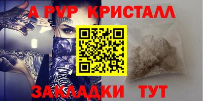 эйфоретик Моздок