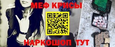 альфа пвп VHQ Можайск