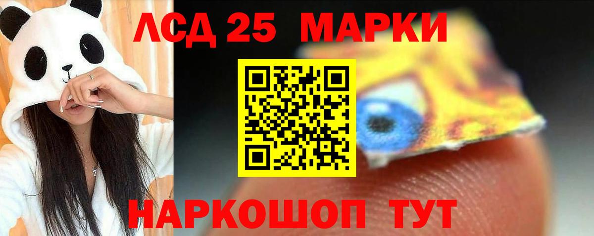 Туймазы  ЛСД экстази кислота  Лсд 25 экстази кислота  Вход с VPN 