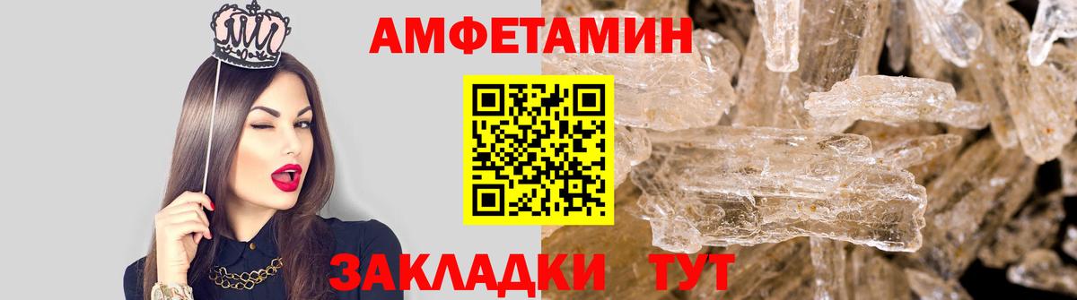 Первитин  Вход с VPN  Туймазы  Метамфетамин Methamphetamine 