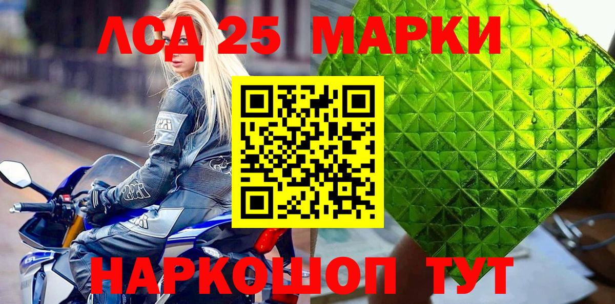 Марки N-bome 1500мкг Туймазы