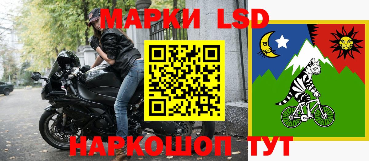Марки N-bome 1,8мг  Марки N-bome 1,8мг  Вход с VPN  Марки N-bome  Туймазы 