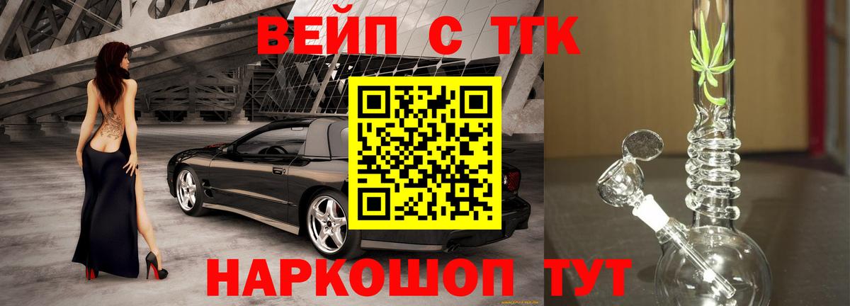 Дистиллят ТГК концентрат Туймазы