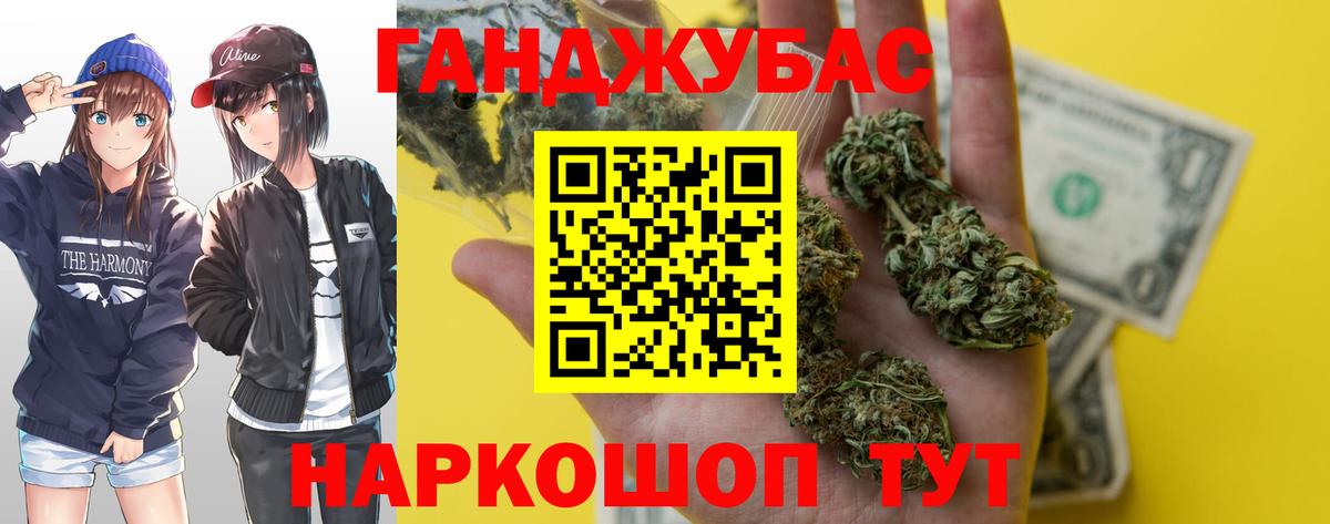 Бошки Шишки SATIVA & INDICA  Бошки марихуана гибрид  МАРИХУАНА семена  МАРИХУАНА сатива  Туймазы  Вход с VPN 