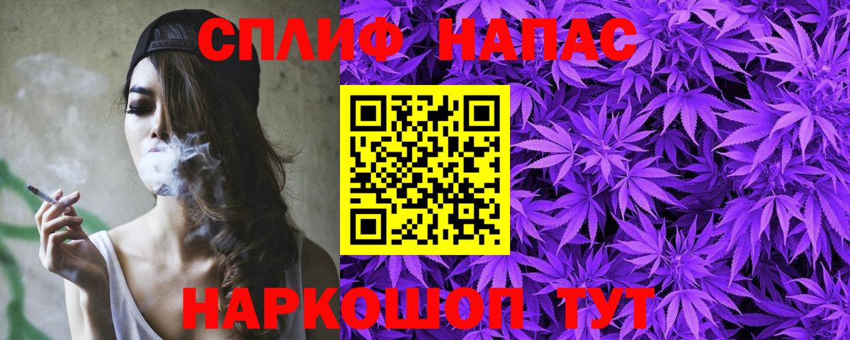 Конопля AK-47 Туймазы
